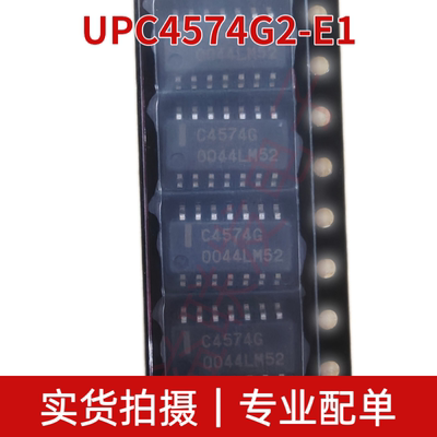 UPC4574G2-E1  C4574G SOP-14L封装 原装实货拍摄