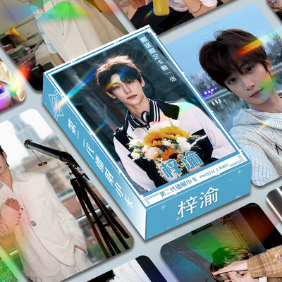 祝绪丹小卡镭射56张明星卡片周边