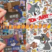117张猫和老鼠系列贴纸搞笑表情包高颜值手帐笔记本iPad装 饰贴画