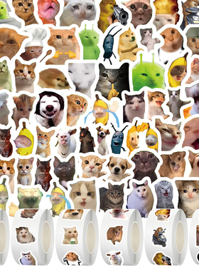 3000贴爆款猫meme卷卷贴纸可爱搞怪趣味抽象表情包梗图装饰贴画