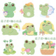 100张卡通可爱小青蛙贴纸ins风小清新儿童贴画装 饰笔记本手账桌面