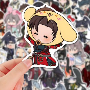 代号鸢心纸君贴纸孙策傅融袁基左慈手账素材贴diy装饰手机壳贴画