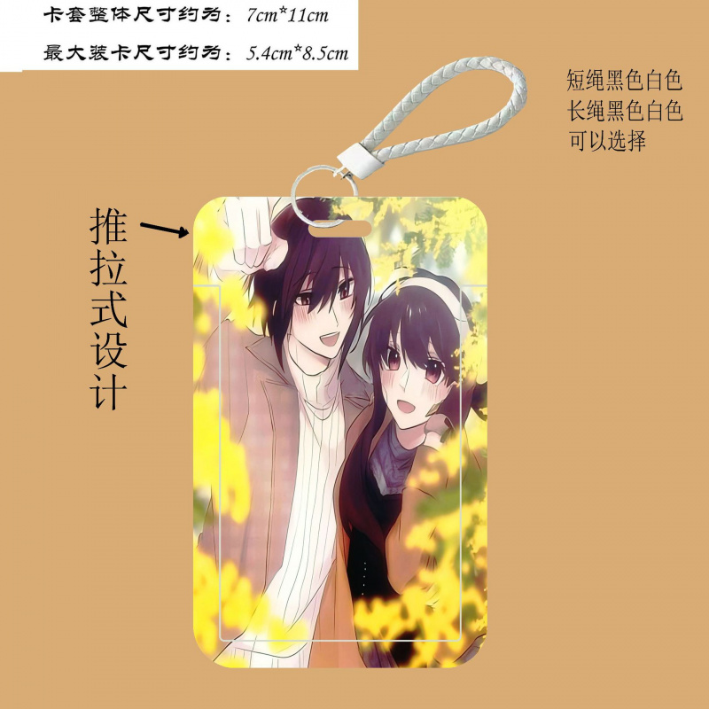 间谍过家家周边阿尼亚约尔黄昏学