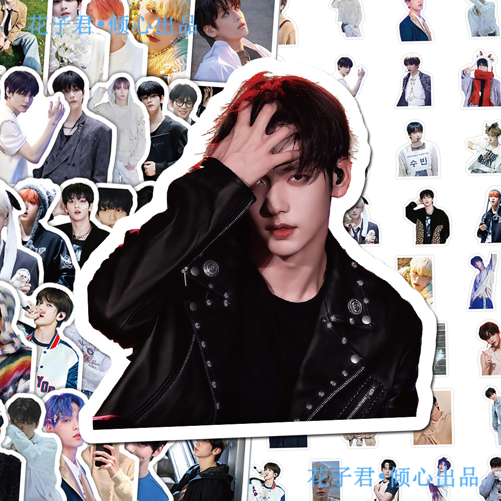 130张TXT崔秀彬贴纸ins高颜值帅气人物周边手账桌面手机壳贴画