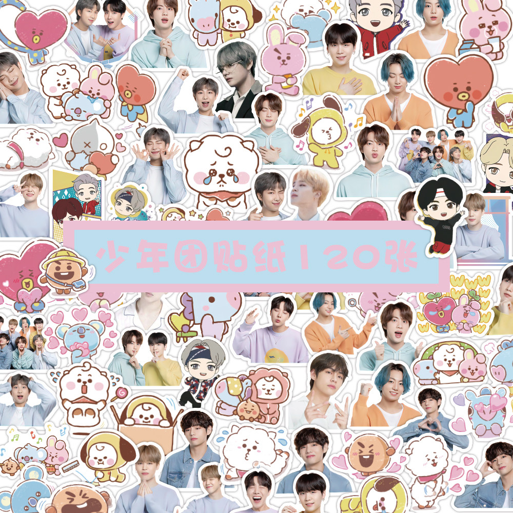 120张防弹少年团BTS贴纸手贴纸/立体贴纸