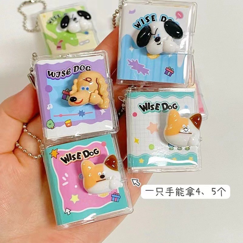 睿智小狗迷你分享本创意文具笔记