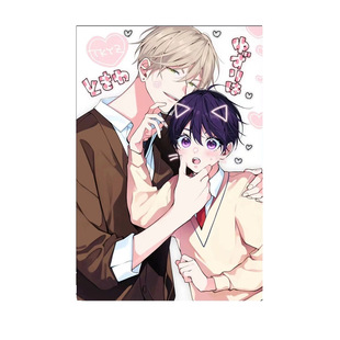 新款漫画爱我直达深处小卡名片ins风爱豆追星小卡自制小卡明信片