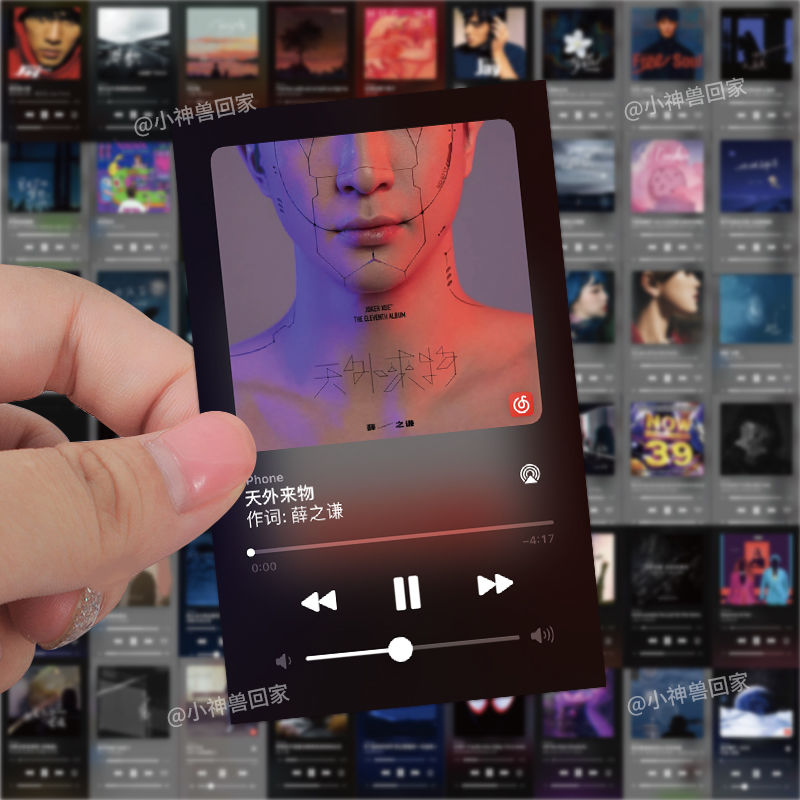 62张音乐播放器背景封面