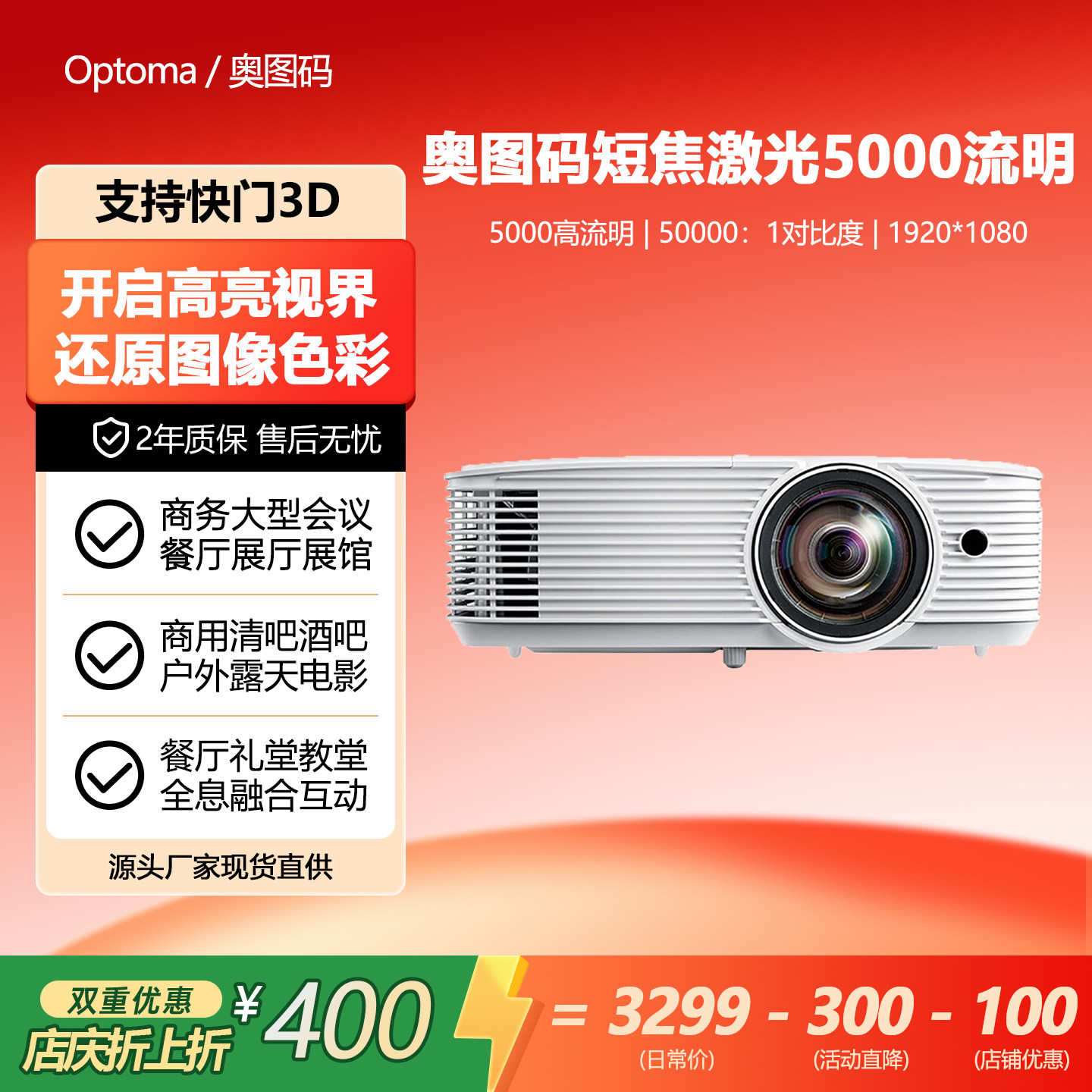 2025新款短焦投影仪超高清可连手机卧室办公用会议全息激光投影机家庭卧室3d户外露天可用民宿酒店影院专用
