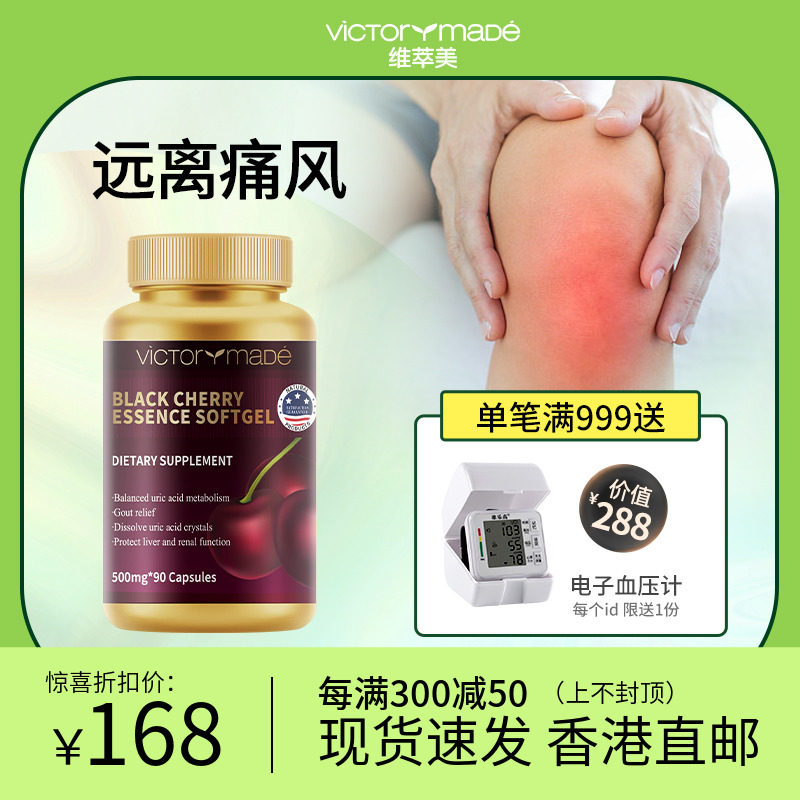 紫福口服液fdp果糖二磷酸钠高原装官方正品支持验货20ml*30支/盒
