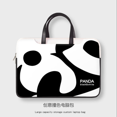 可爱熊猫笔记本电脑包皮质保护套