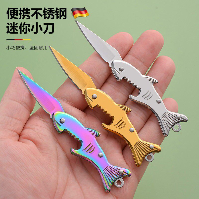 迷你折叠小刀钥匙扣挂件锋利