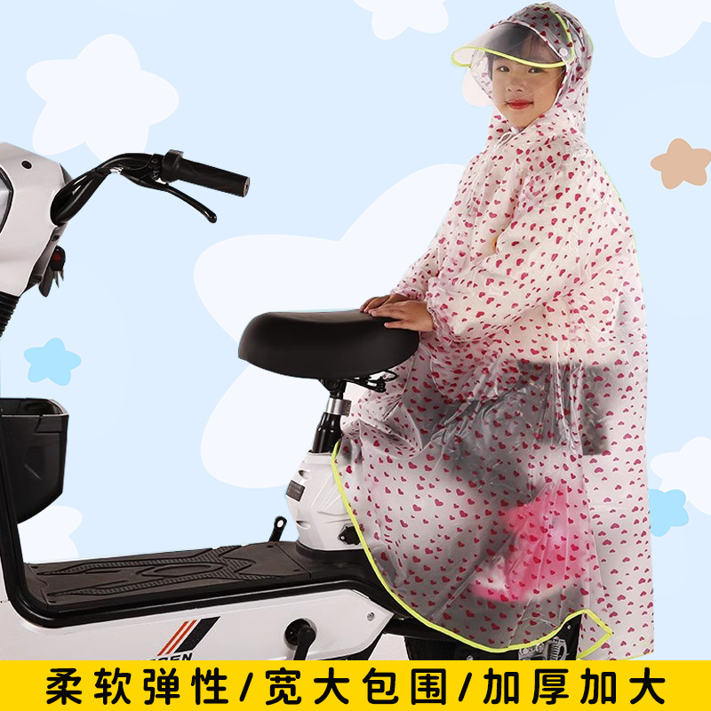 儿童小学生连体斗篷式防水雨衣