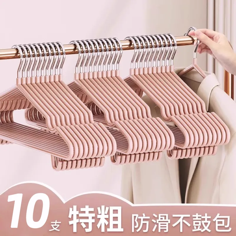 10支装衣架家用晒衣服无痕防肩包加粗防滑挂钩加粗不锈钢衣撑子