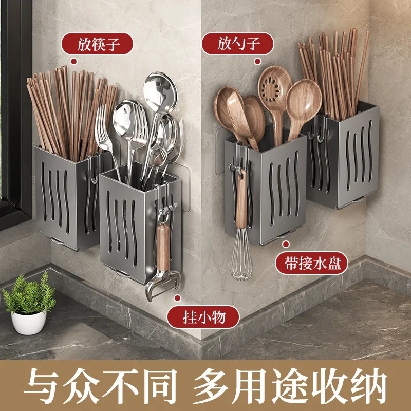 筷子筒免打孔厨房沥水置物架筷笼篓壁挂式家用台面勺子筷子收纳盒