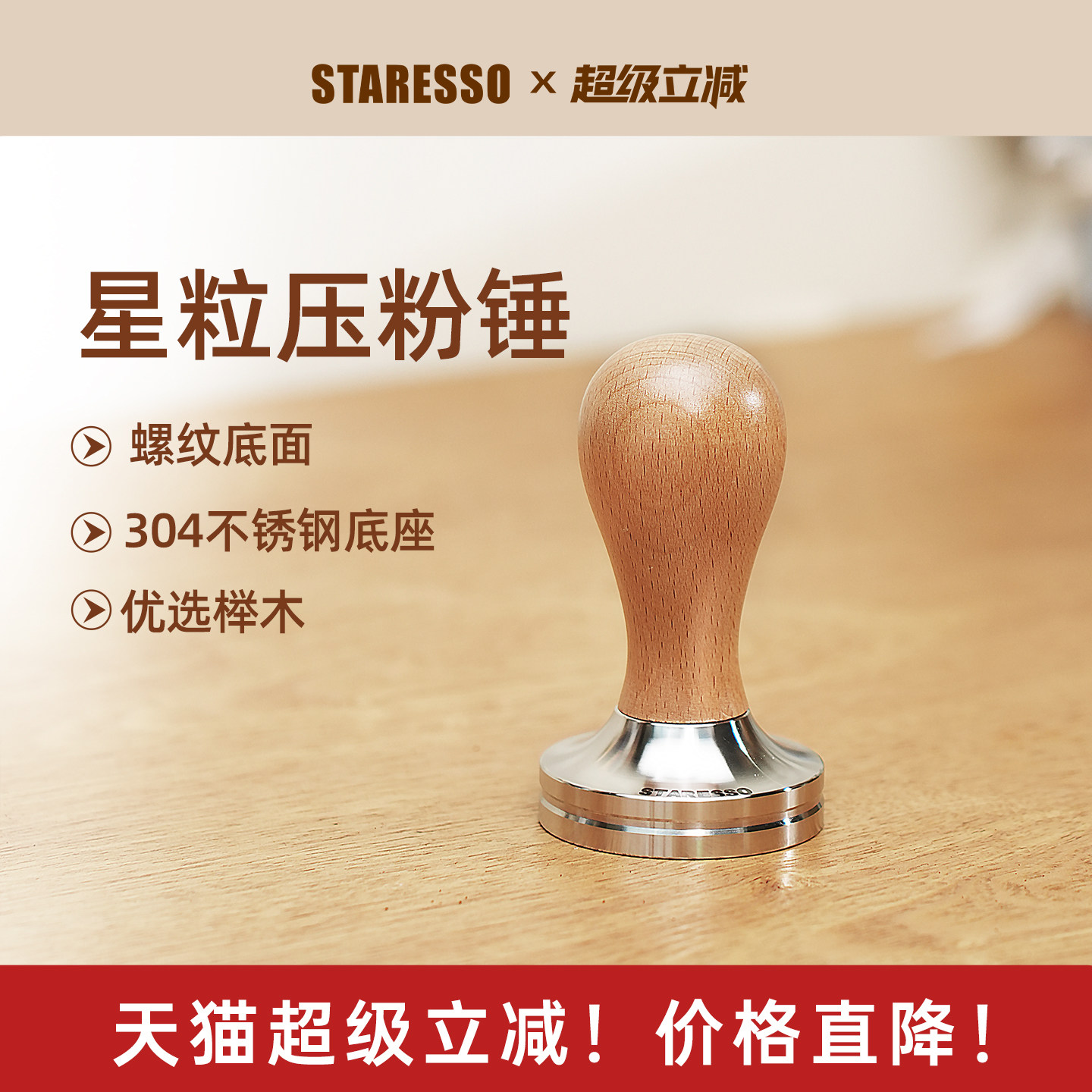 咖啡压粉器意式压粉锤304填压器515358通用德龙铂富星粒三代