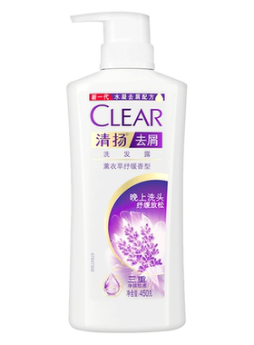 清扬樱花去屑止痒香味女士洗发水