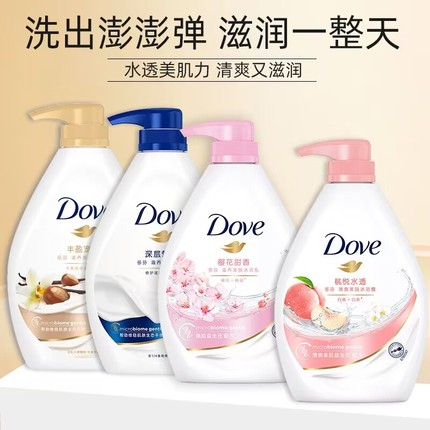 dove多芬沐浴露液乳持久留香体水女男士洗澡沫官方正品品牌旗舰店