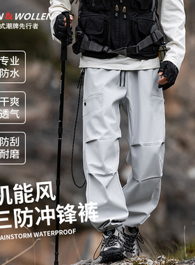EVAN&WOLLEN美式潮牌春秋季男新款三防透气工装裤户外登山冲锋裤