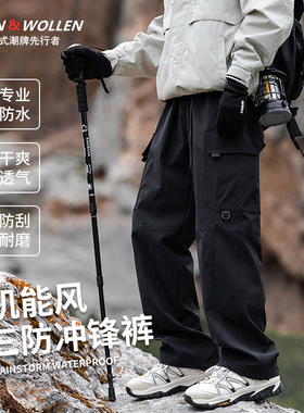 EVAN&WOLLEN美式潮牌春秋季男时尚休闲工装裤户外登山徒步冲锋裤