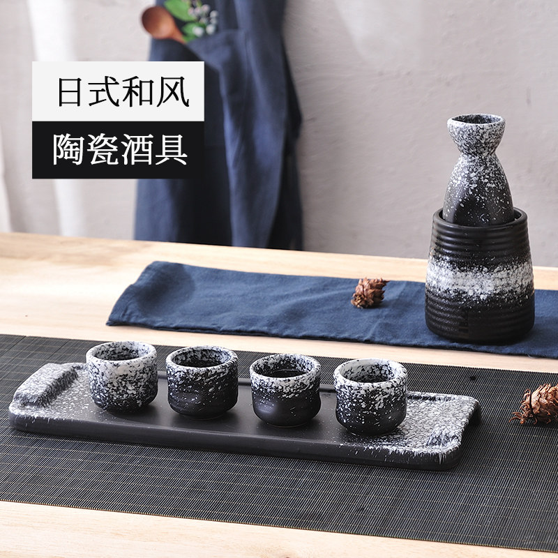 日式陶瓷和风酒具套装白酒杯子温酒器烧酒壶家用清酒分酒器小酒盅