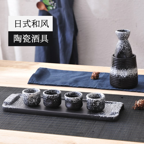 日式陶瓷酒具套装白酒杯子温酒器烧酒壶家用清酒分酒器0811z