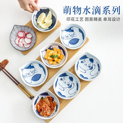 日式陶瓷带托家用餐厅小碟子