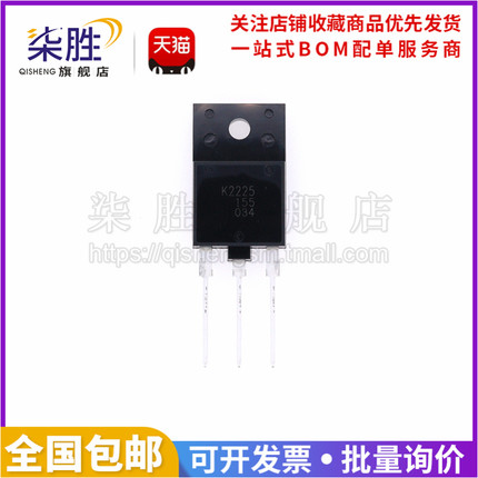 原装进口 2SK2225 K2225 1500V 2A N沟道 TO-3P直插 MOS场效应管