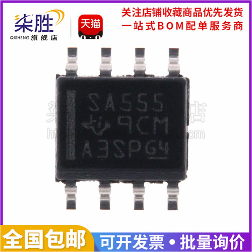 计时器/振荡器（单路）芯片