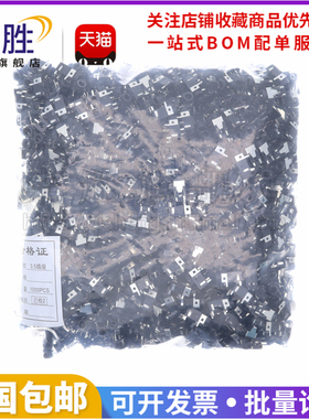一包1000只 PJ-322 直插耳机母座 3.5MM音频插座 5脚 黑/黄/绿色