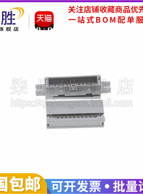 2.54MM压线式简易牛角座 DC3-8P10P26P30P-64P 排线插头 有耳无耳