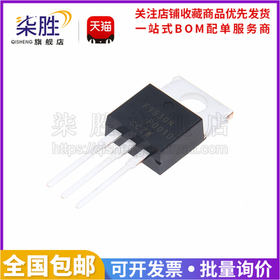 IRF9530NPBF电源场效应管