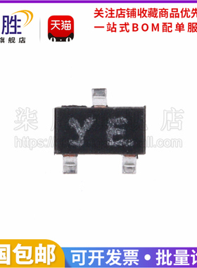 柒胜丨10只RN2405 SOT23 贴片三极管 丝印 YE 驱动电路数码带阻管