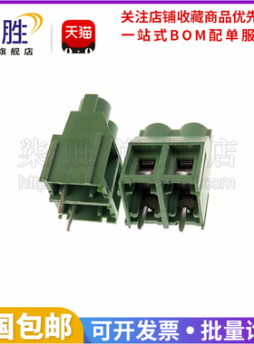 柒胜丨KF129-2P/3P 7.62mm间距螺钉式PCB接线端子 可拼接 DG129