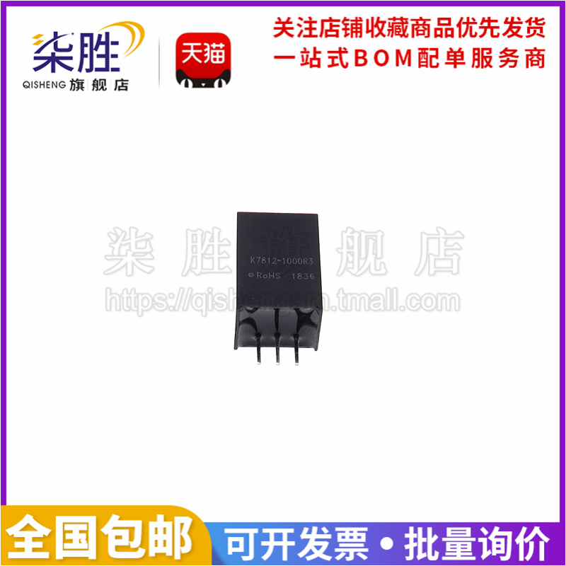 K7812-1000R3电源模块