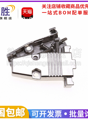 D-SUB DB9/DB15/DB25/DB37/DB50/DB62/DB78P 锌合金铁壳金属外壳