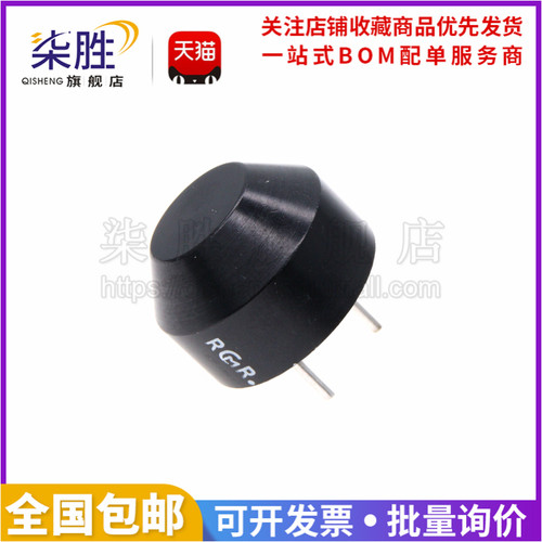 原装进口超声波发射接收传感器