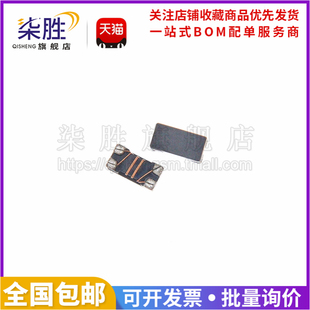 90R 柒胜 0.4A 贴片共模扼流电感1206 900T04 10只 WCM3216F2SF