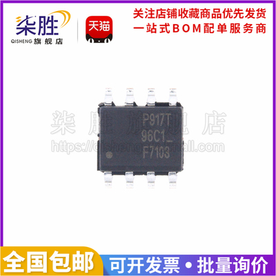 IRF7103TRPBF50V/3A双N沟道