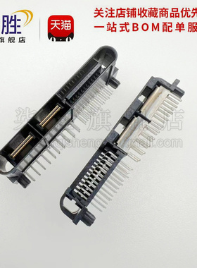 0459854442 459854442 45985-4442 MOLEX原装 28P 1.27mm间距