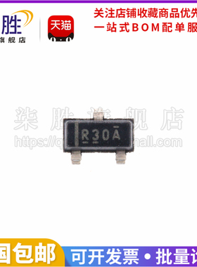 柒胜丨原装 REF3012AIDBZR SOT23 丝印R30A 电压基准IC芯片
