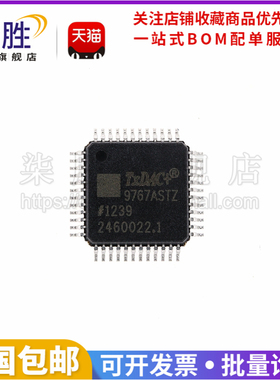 柒胜丨原装 AD9767 AD9767AST AD9767ASTZ 贴片QFP48 数模转换器
