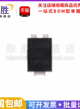 柒胜丨5只 SBR10U200P5-13 PowerDI5 贴片 整流二极管 S10U200