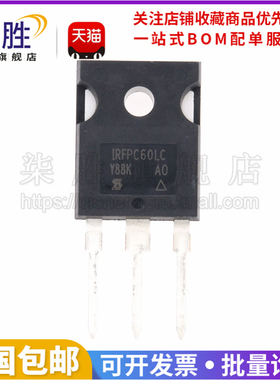 柒胜丨 IRFPC60LC 600V 16A N沟道 TO-247 MOS场效应管