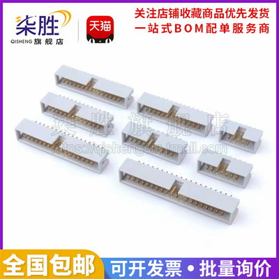原装正凌精工镀金简易牛角直针