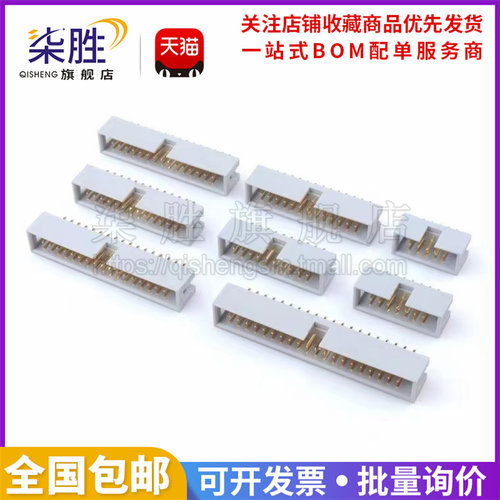 原装正凌精工镀金简易牛角直针
