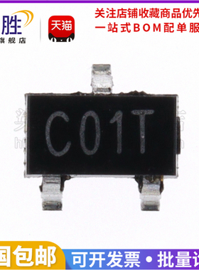 10只 APM2301CAC-TRG 丝印:C01T 贴片SOT-23 场效应MOS管APM2301