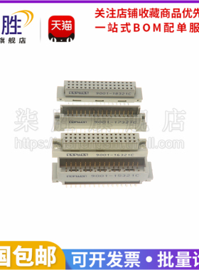 欧式插座9001-15321C 16321 17321 18321C00A 3排32P中空直弯公母