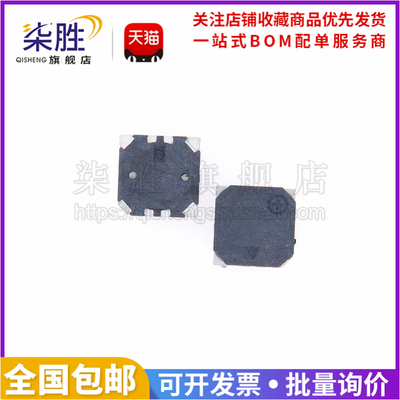 贴片蜂鸣器MLT-85308.5*8.5*3MM