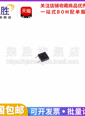 柒胜丨5只 MC79M12CDT TO-252贴片线性稳压器12V 79M12G原装进口